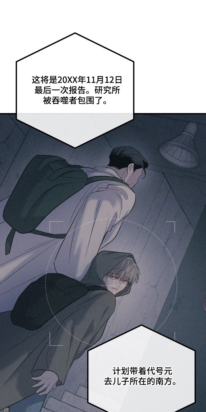 第18章：实验日志3