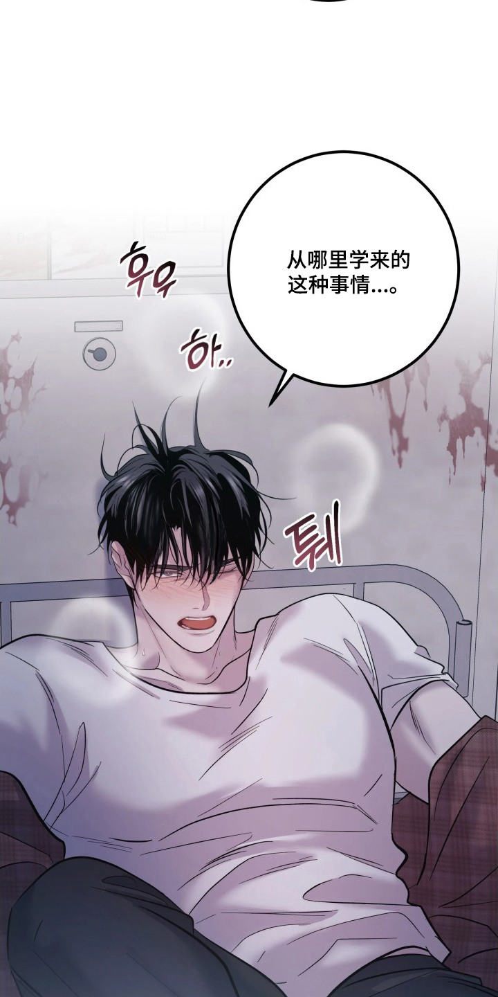 第5章：无师自通3