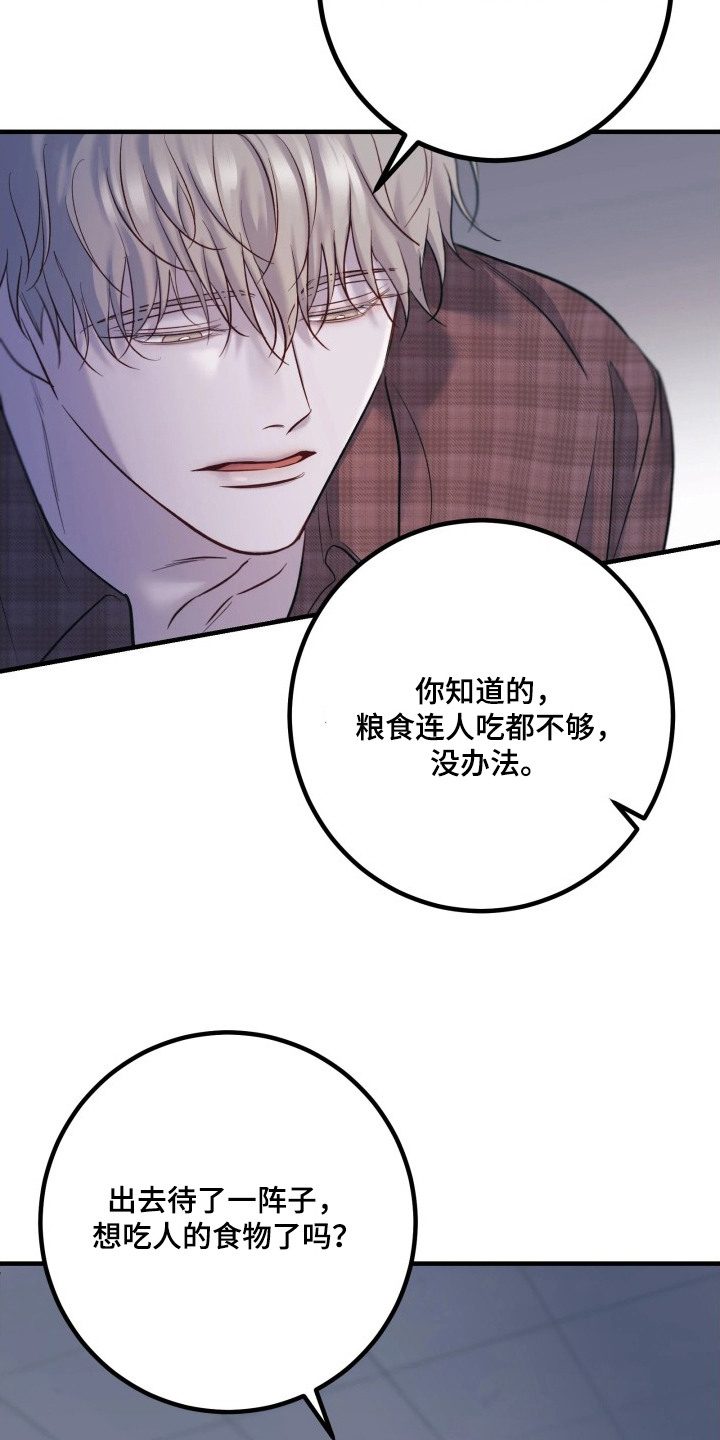 第15章：好久不见1