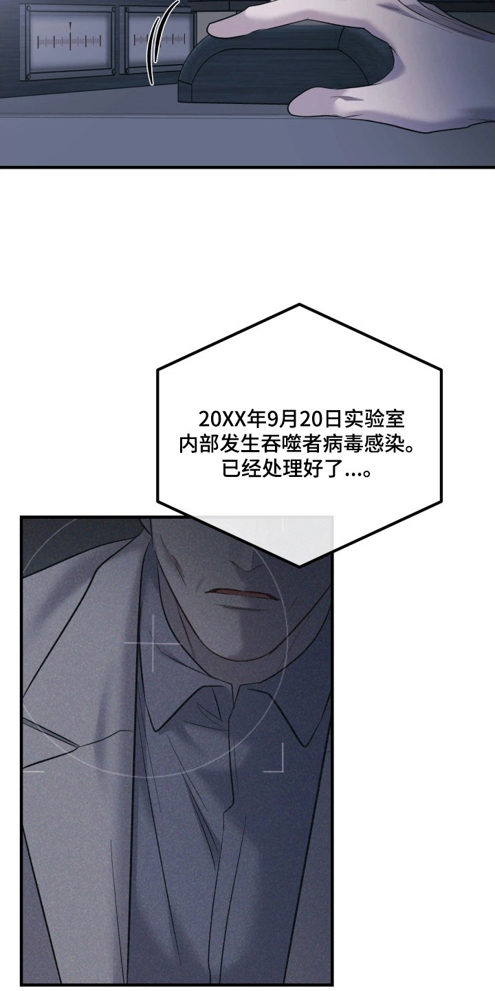 第18章：实验日志0