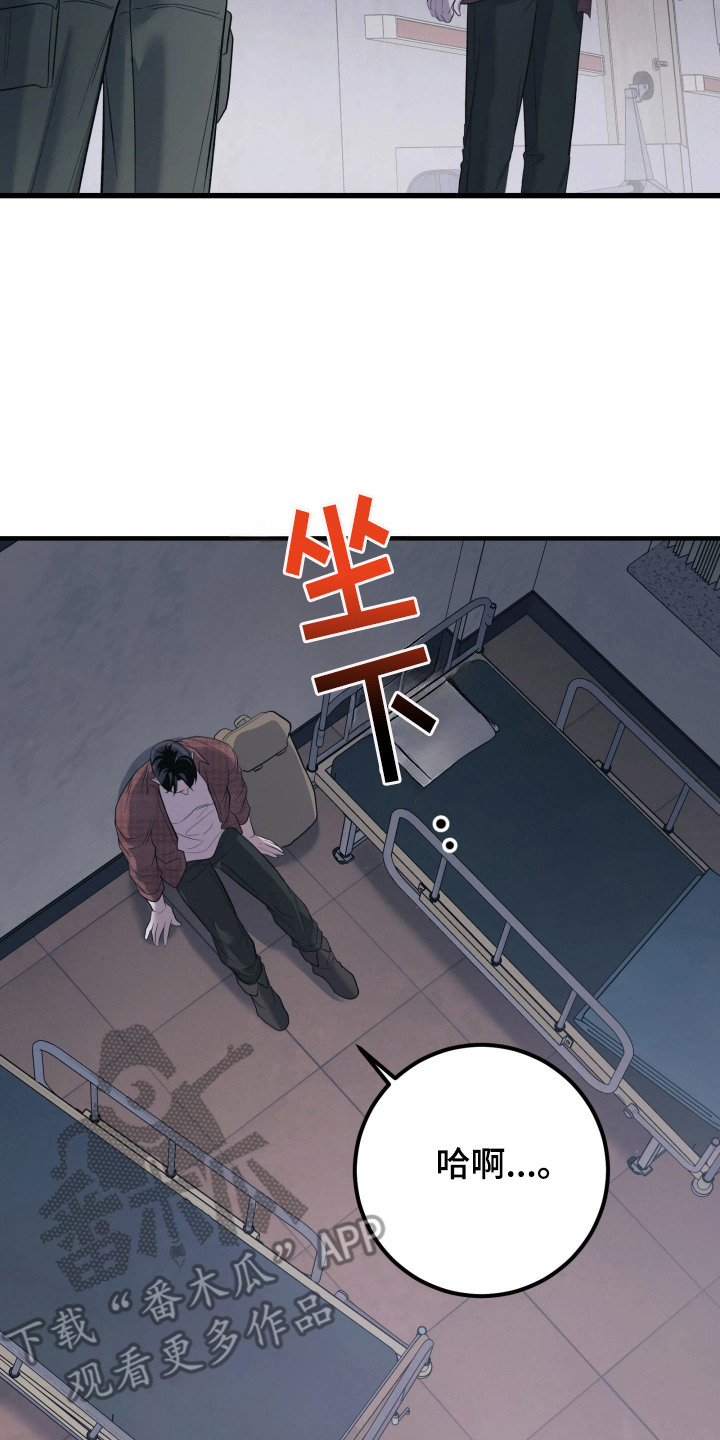 第2章：废弃医院1