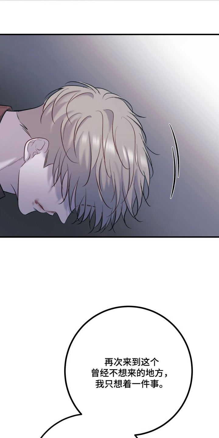 第15章：好久不见4