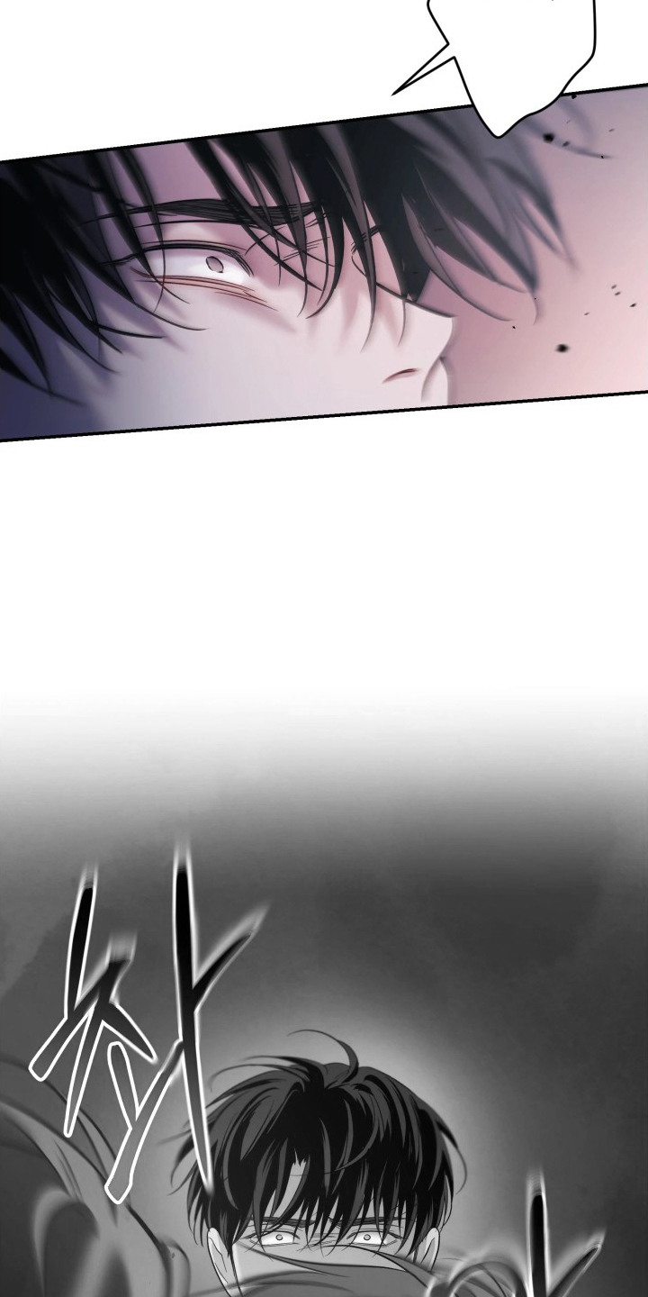 幻痛边境漫画,第10章：惩罚2图