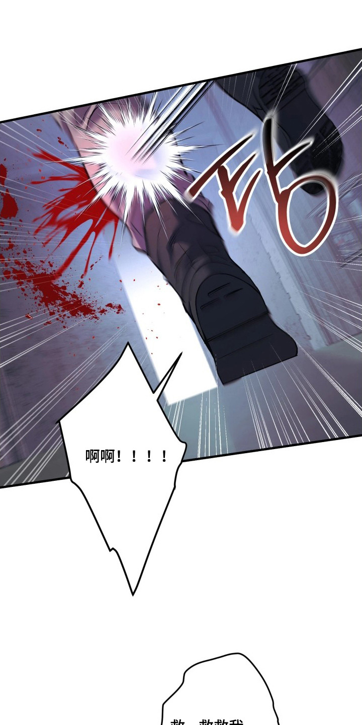 第17章：制造混乱2