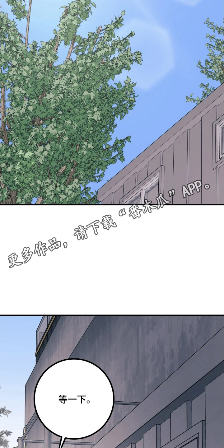 第25章：活着的理由（完结）2