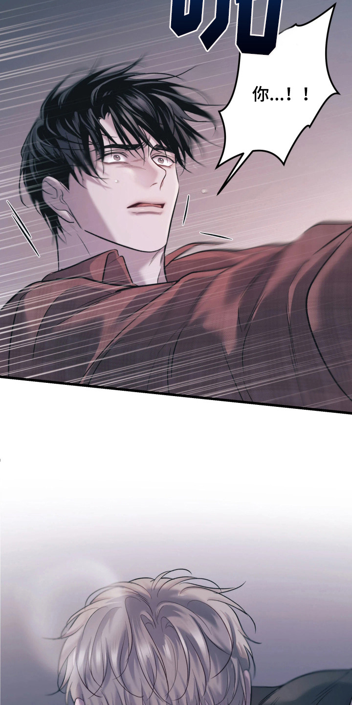 第3章：呼吸急促2