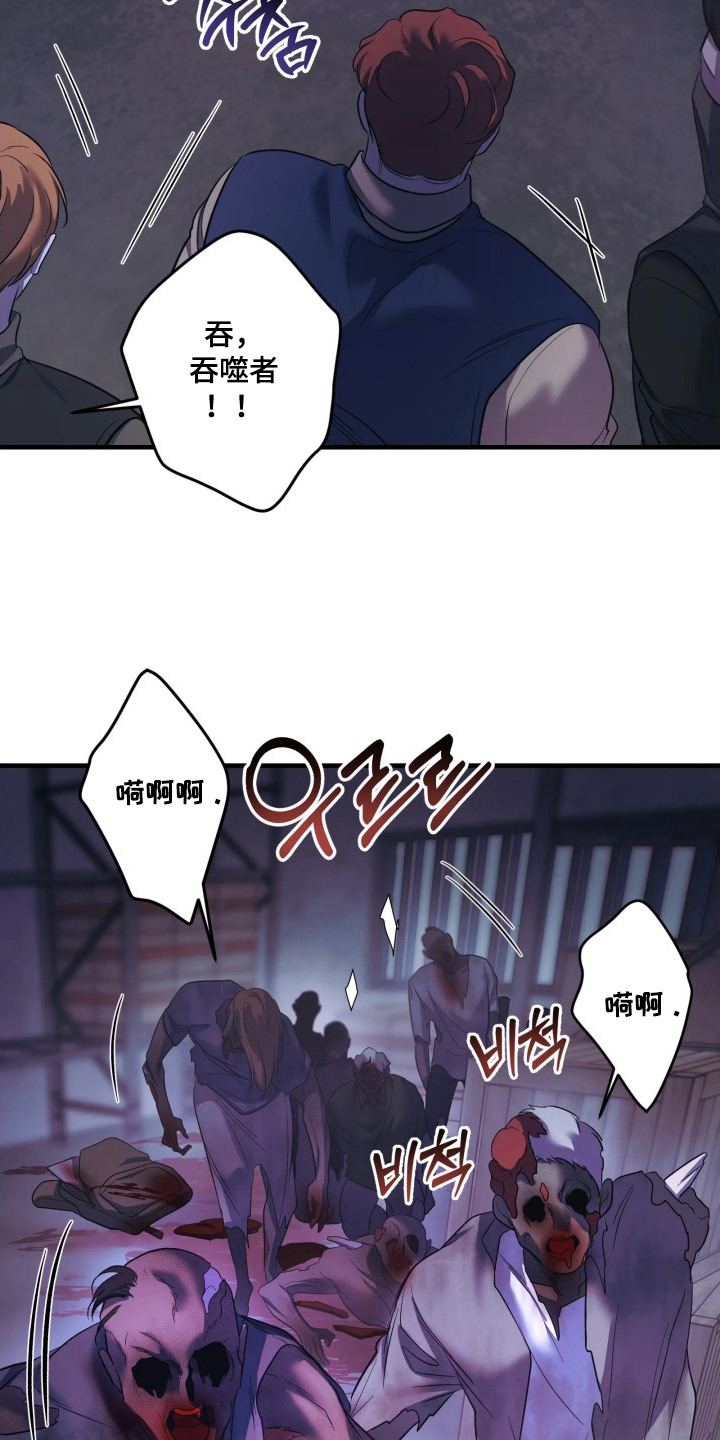 第17章：制造混乱4