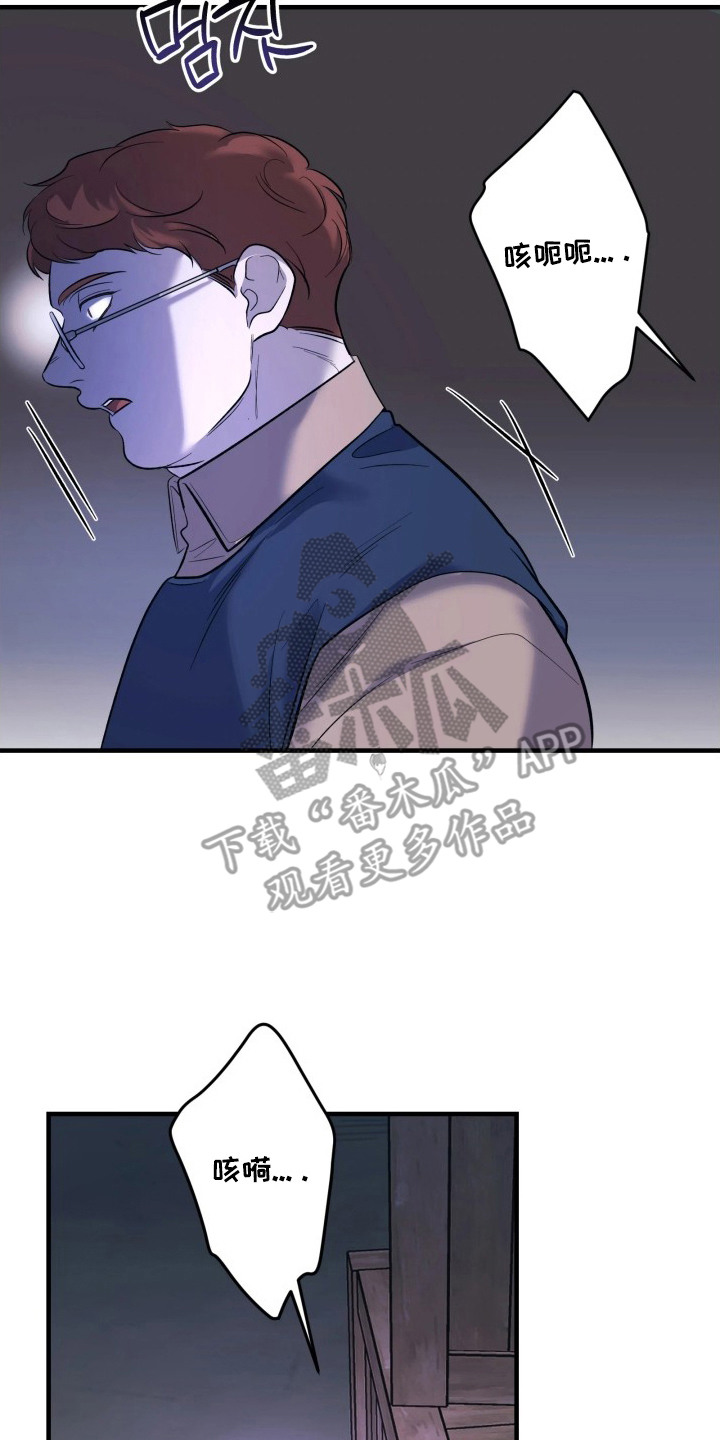 第17章：制造混乱2