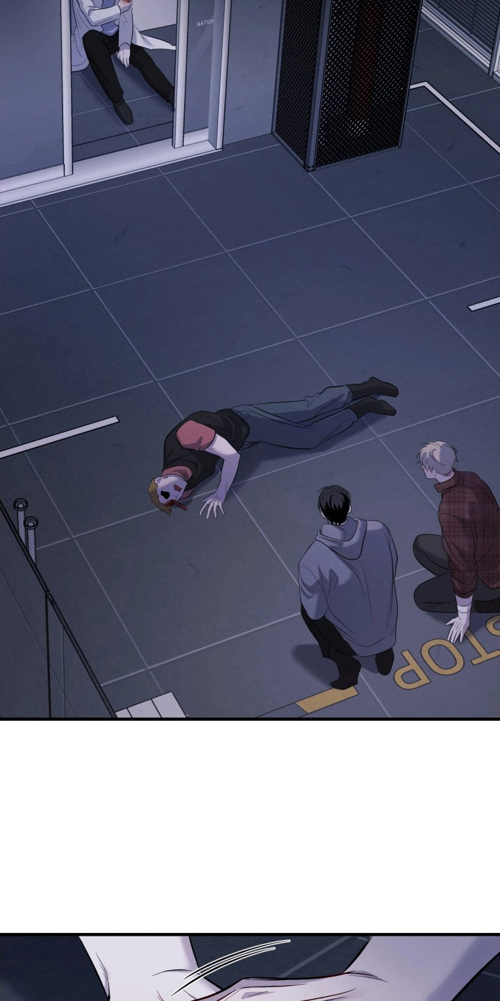 幻痛边境漫画,第20章：庆幸1图