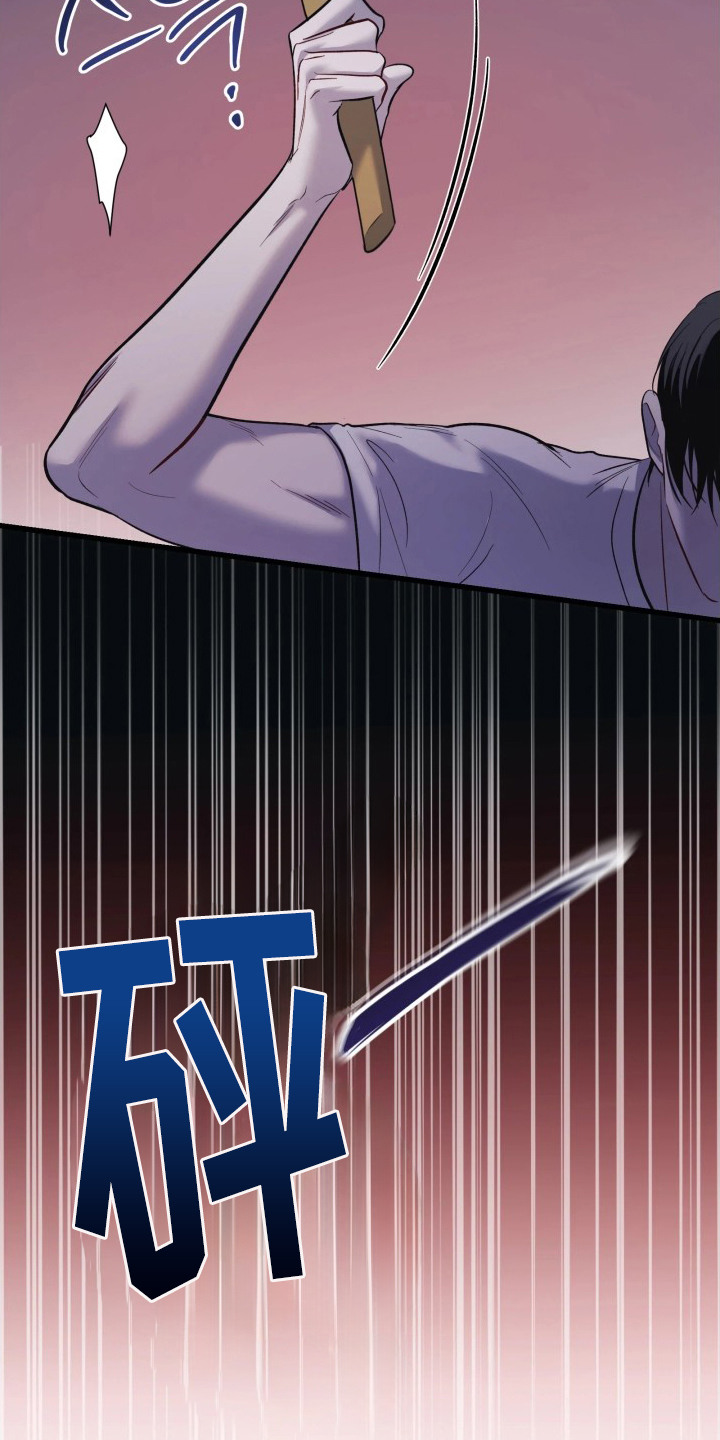 第11章：被咬了4