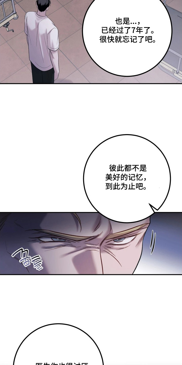 第9章：冷静一点0