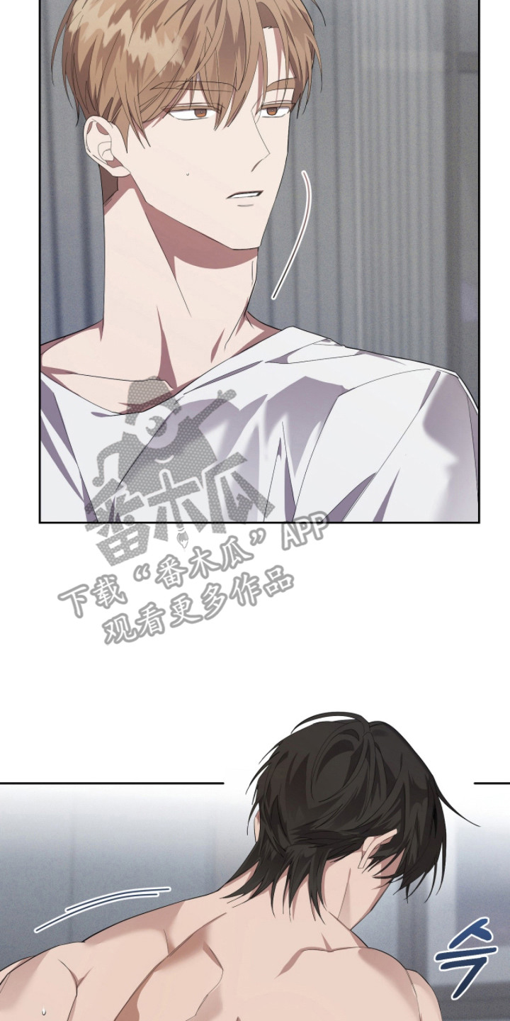 双A法则漫画,第21章：忐忑不安2图