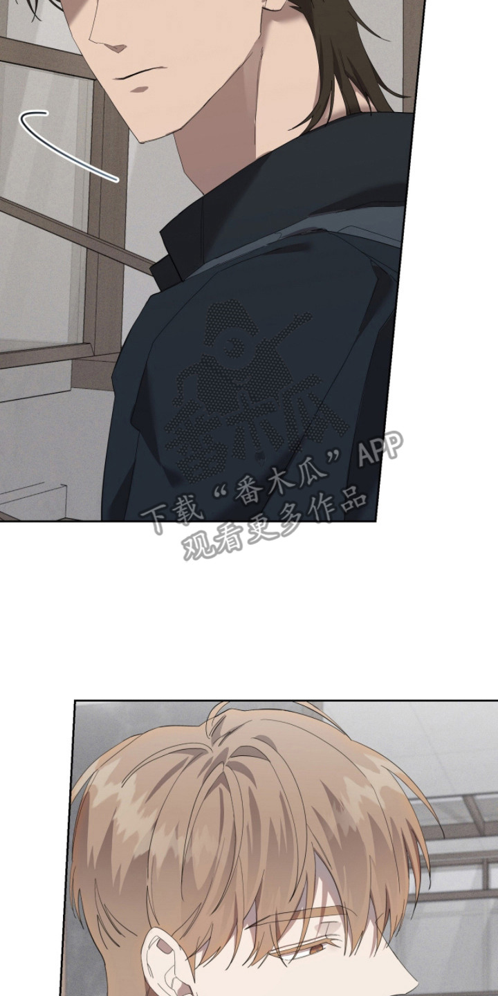 双A法则漫画,第16章：郁闷4图