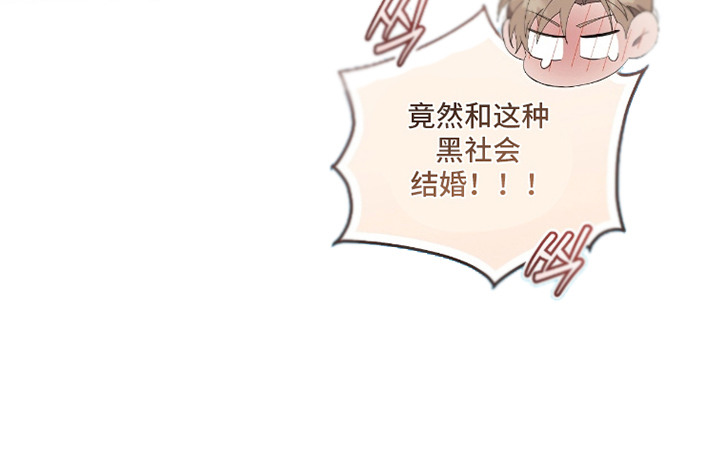 双A法则漫画,第18章：跟着笑5图