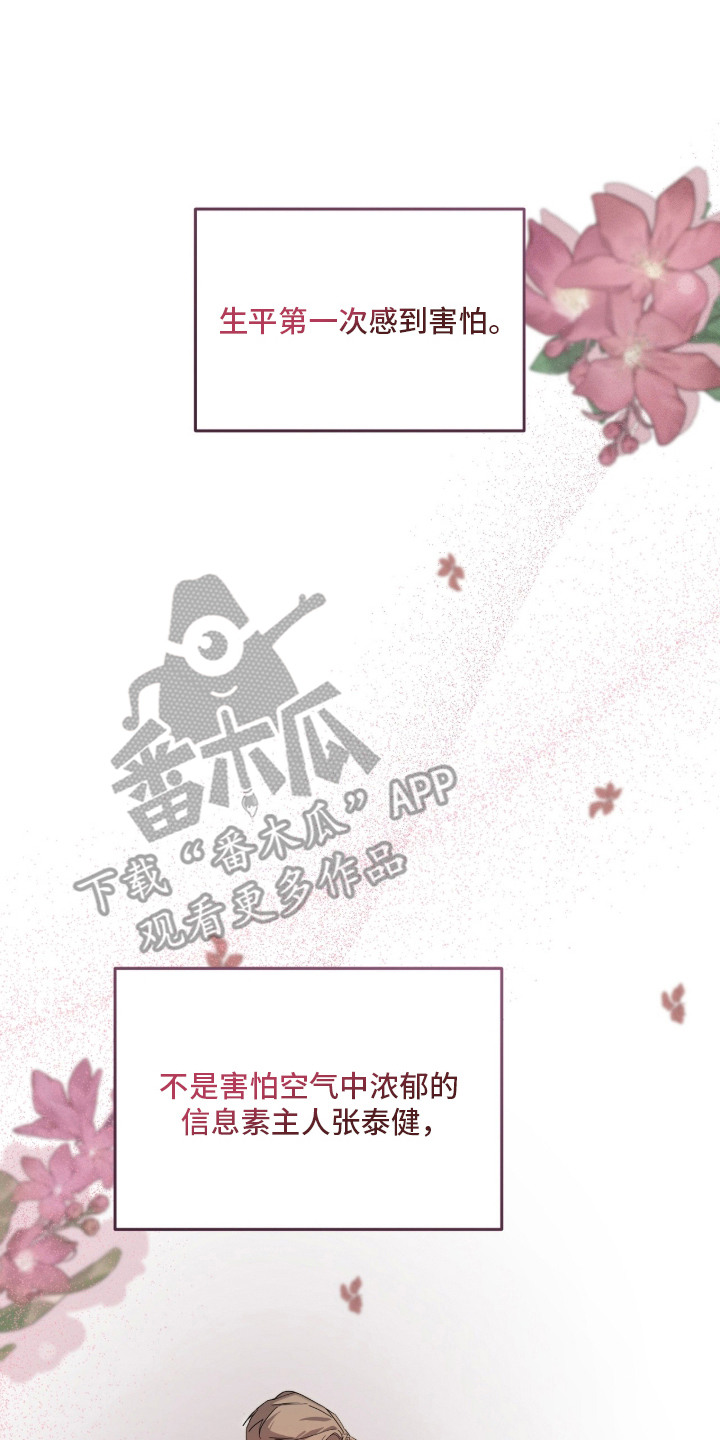 第12章：不幸的开端1