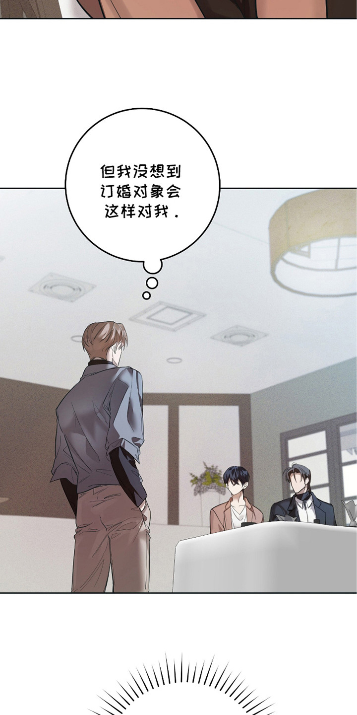 双A法则漫画,第5章：再次见面4图