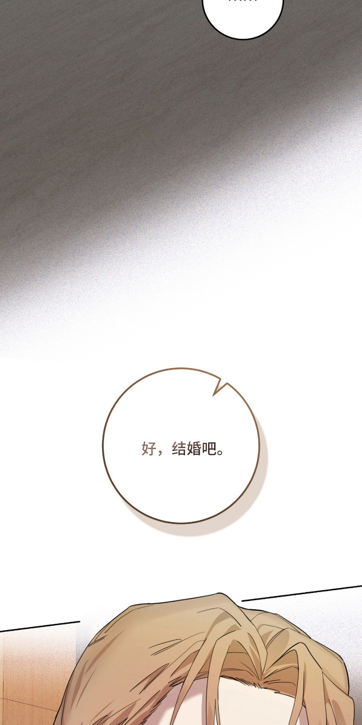 第12章：不幸的开端2