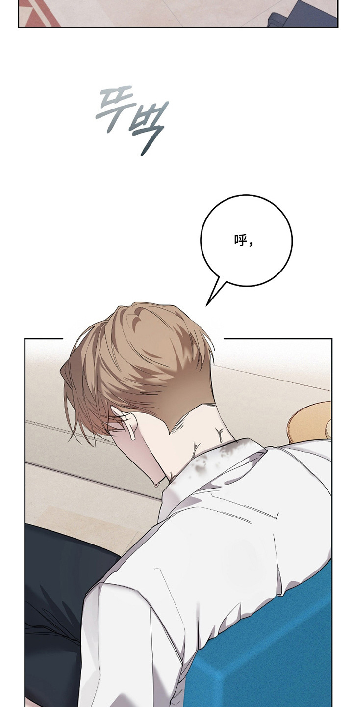 双a法则还叫什么名字漫画,第7章：做决断4图