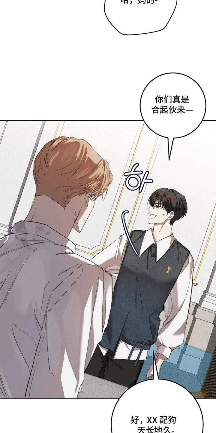 双a法则还叫什么名字漫画,第7章：做决断2图