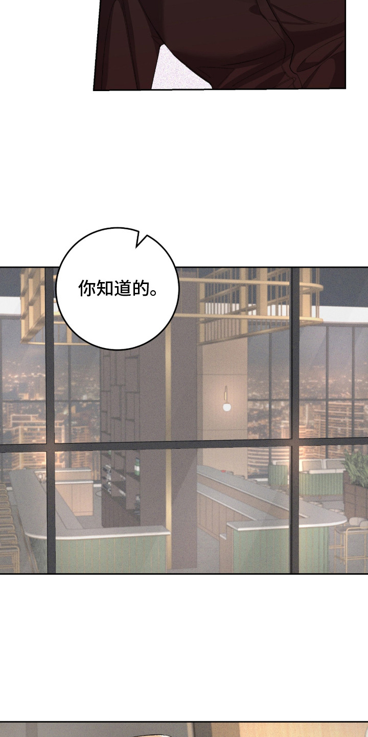 双a法则还叫什么名字漫画,第1章：不合适的拼图1图