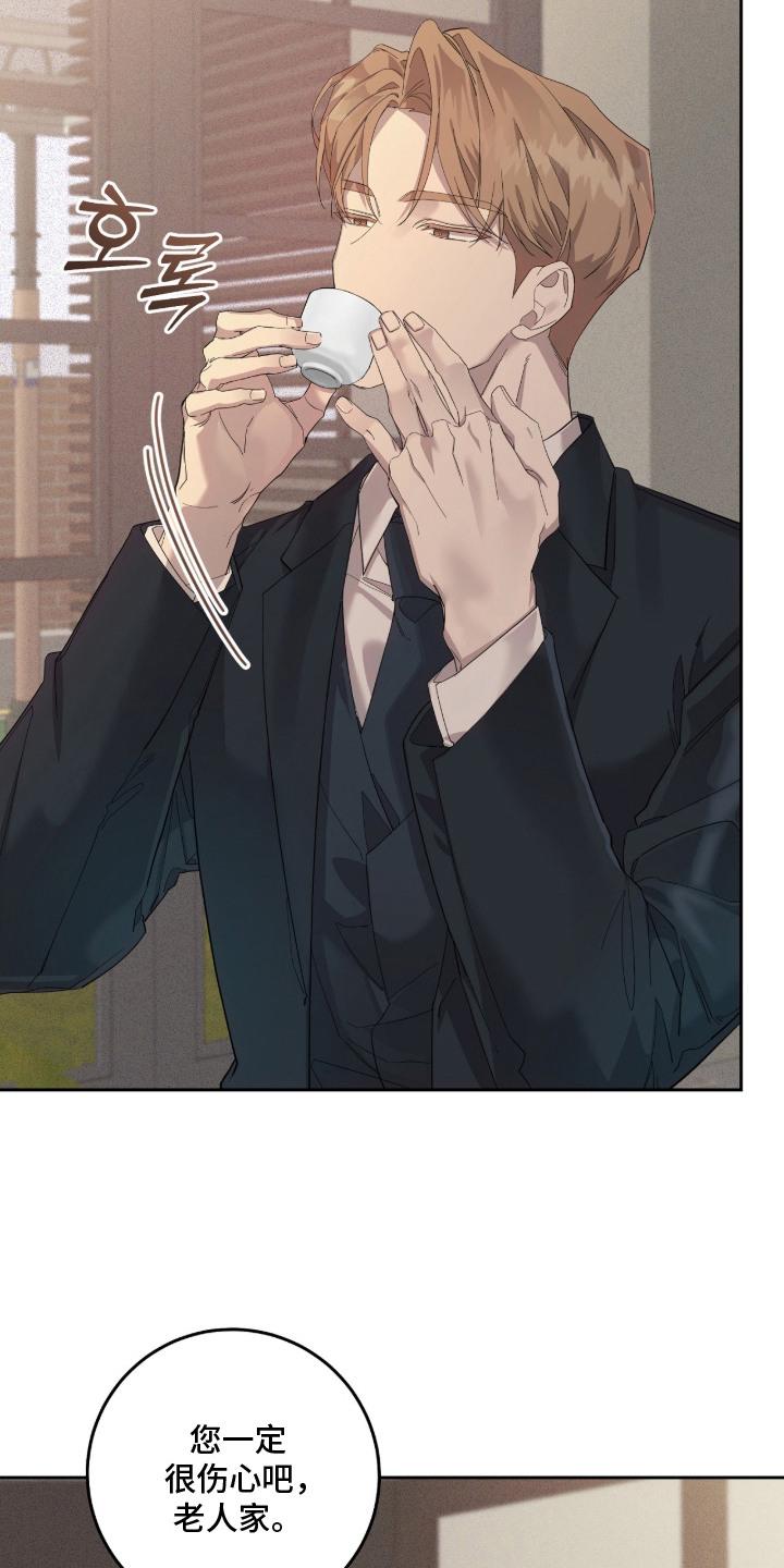 双A法则漫画,第13章：进展很快5图