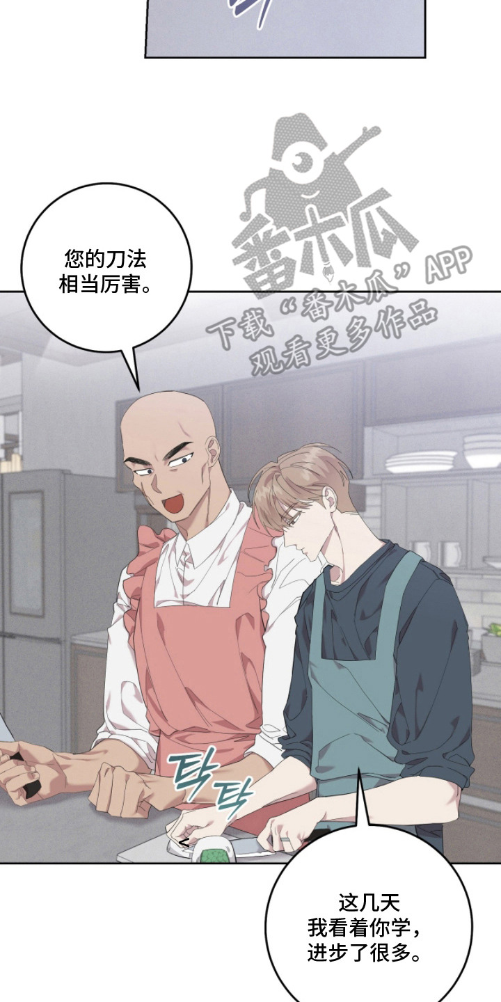 双A法则漫画,第15章：有点想他3图