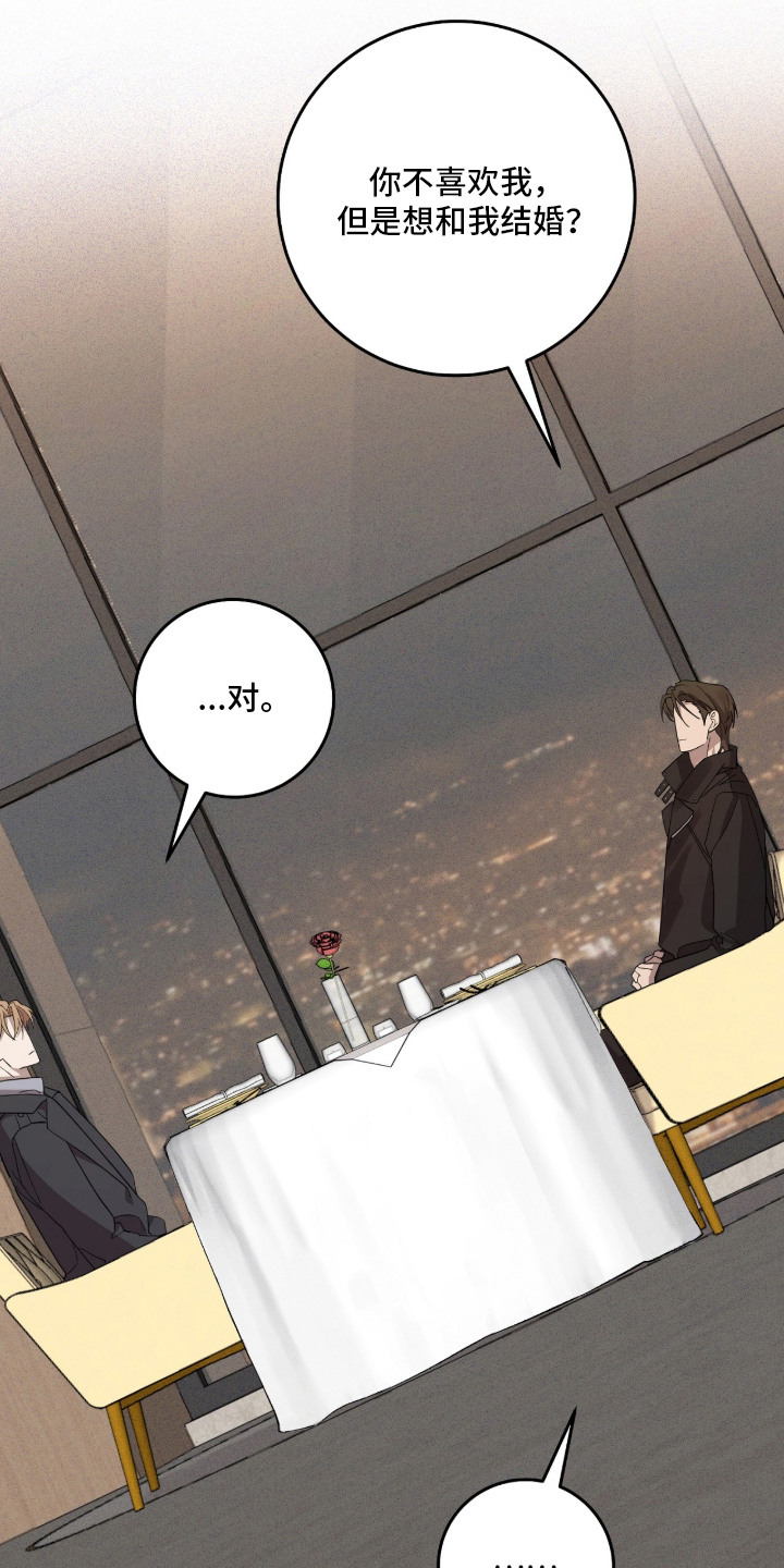 第12章：不幸的开端1