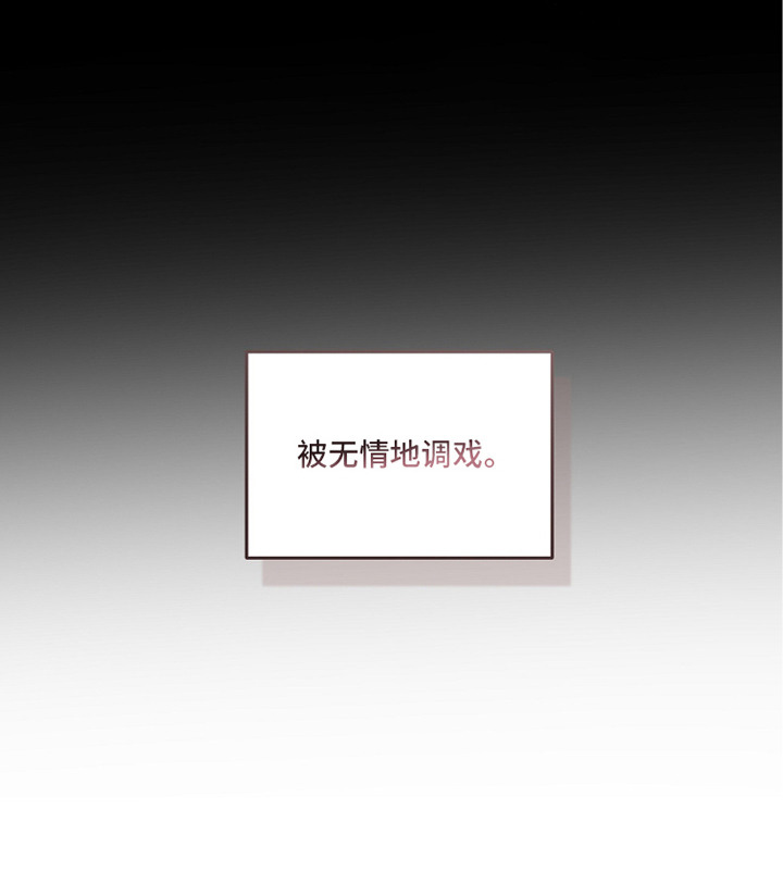 双A法则漫画,第6章：气氛压抑3图