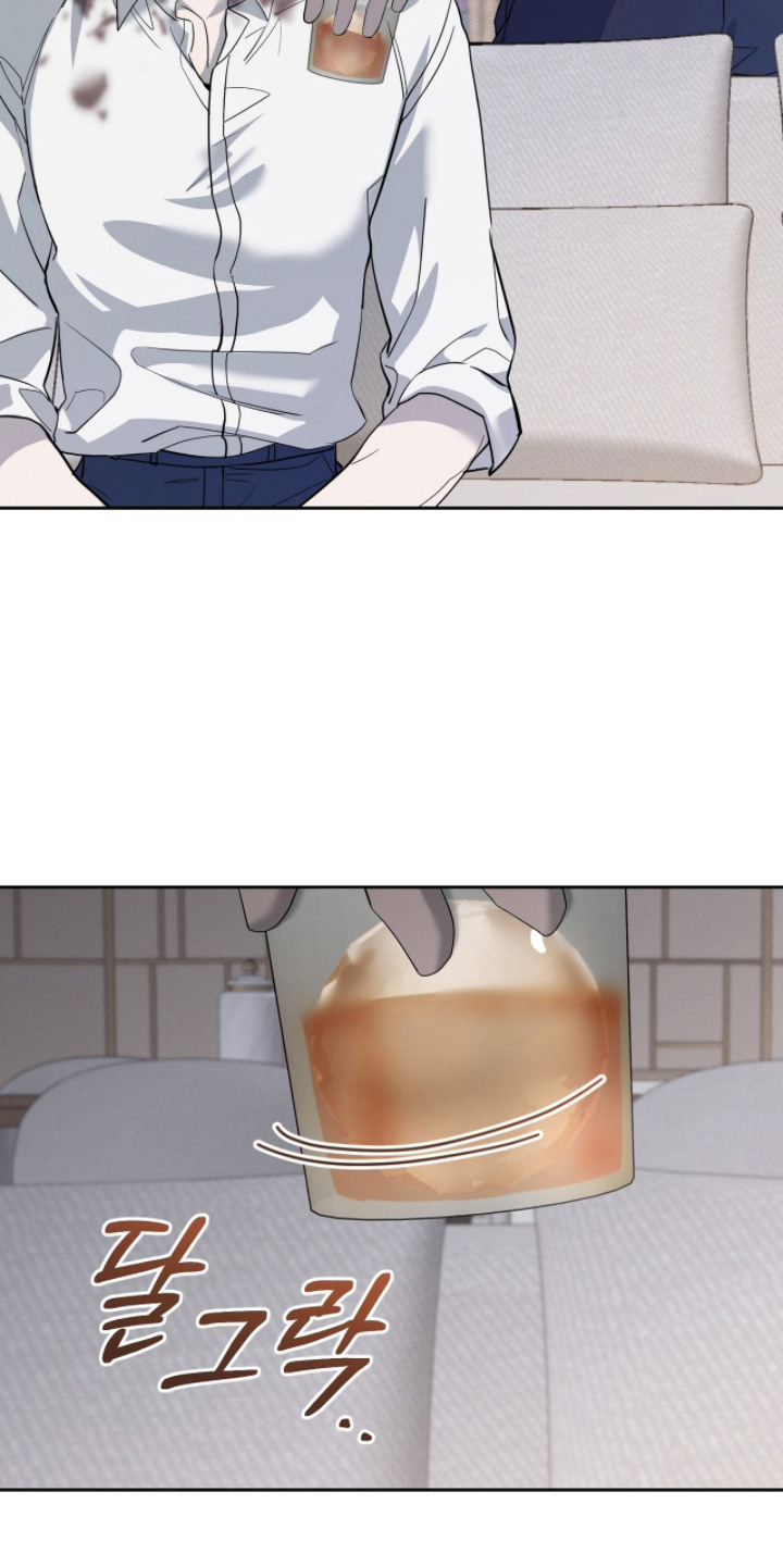 双a法则还叫什么名字漫画,第8章：奇怪想法4图