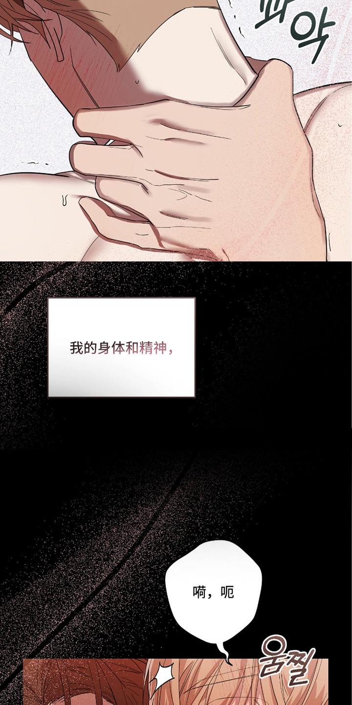 双A法则漫画,第6章：气氛压抑1图