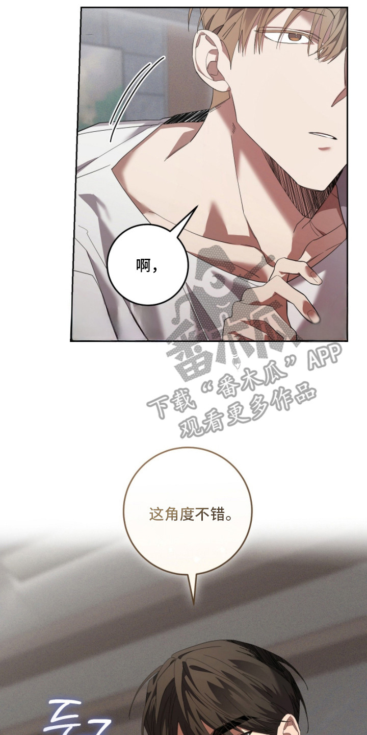 双A法则漫画,第22章：角度不错2图