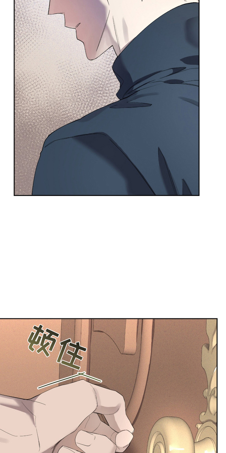 双A法则漫画,第2章：倦怠期4图