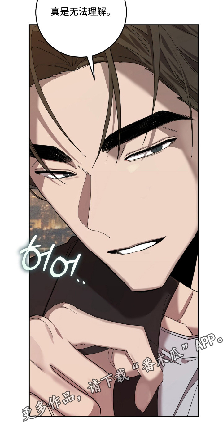 第12章：不幸的开端3