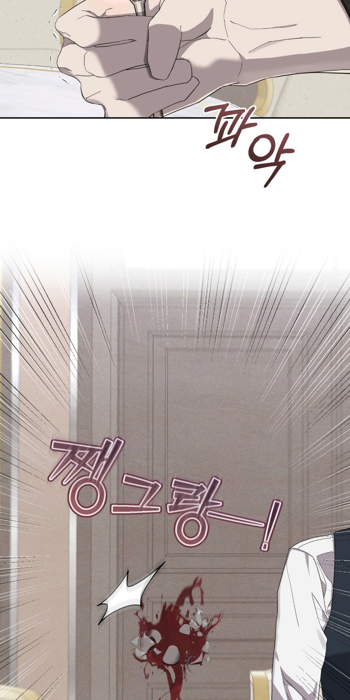 双A法则漫画,第10章：麻痹理性5图