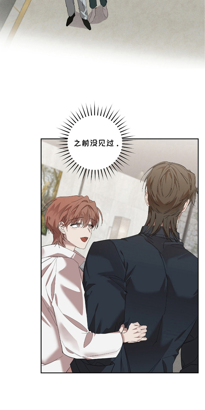 双A法则漫画,第17章：状态不好2图