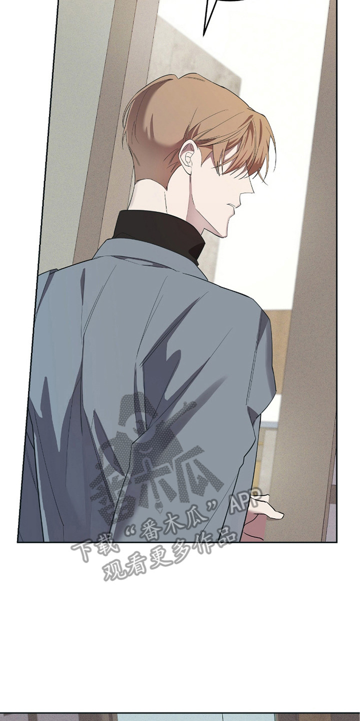 双A法则漫画,第6章：气氛压抑2图