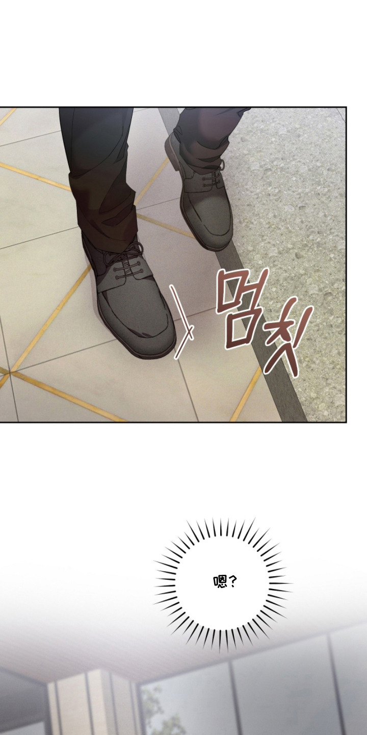 双A法则漫画,第17章：状态不好3图