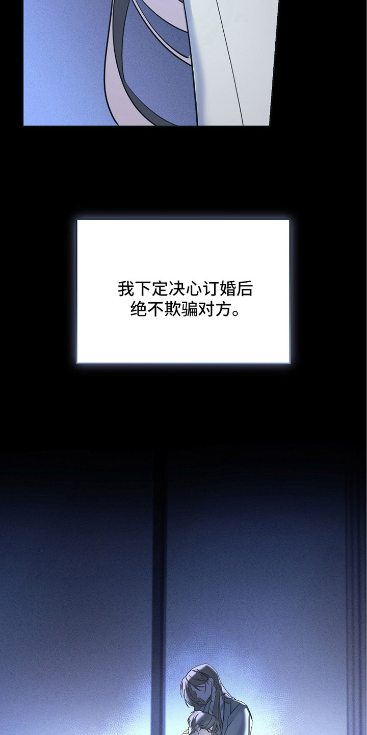 双A法则漫画,第5章：再次见面5图