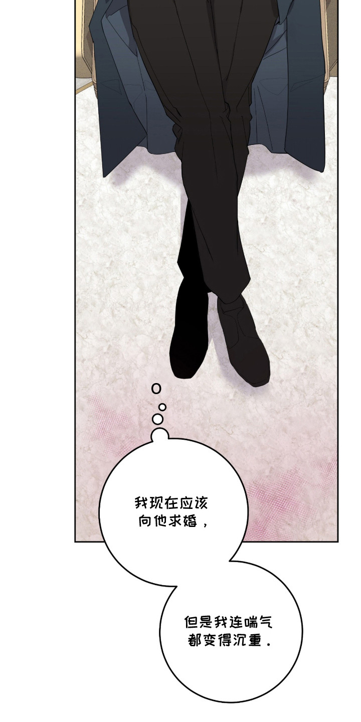 第12章：不幸的开端0