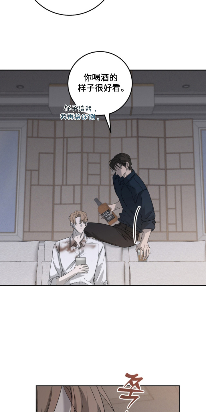 双a法则还叫什么名字漫画,第8章：奇怪想法2图