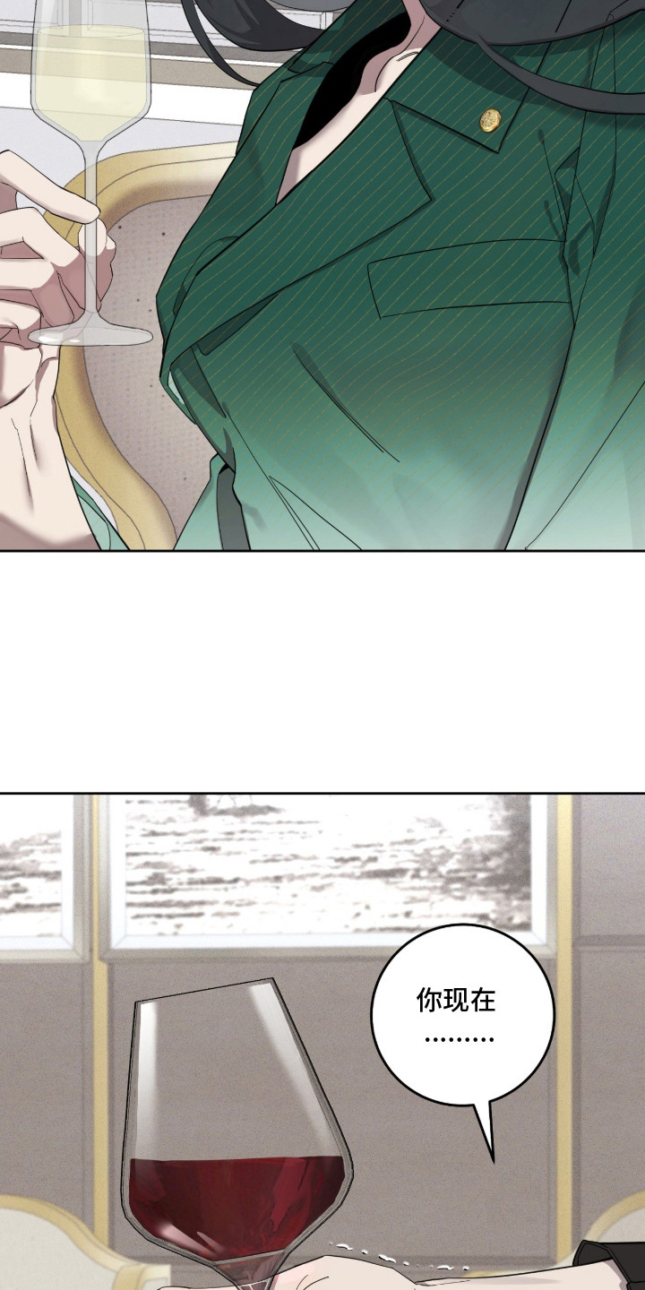 双A法则漫画,第10章：麻痹理性4图