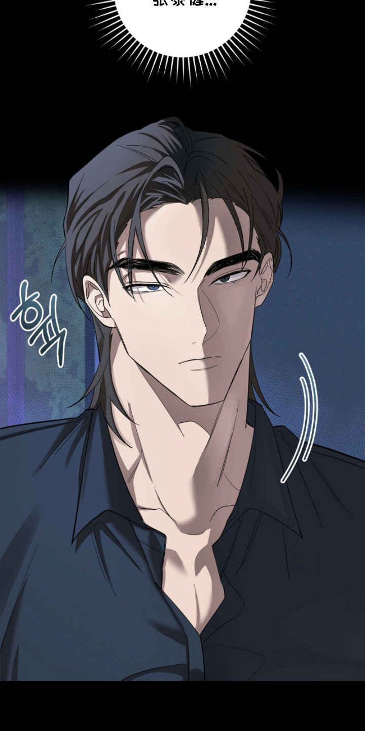 双A法则漫画,第3章：不入流的聚会4图