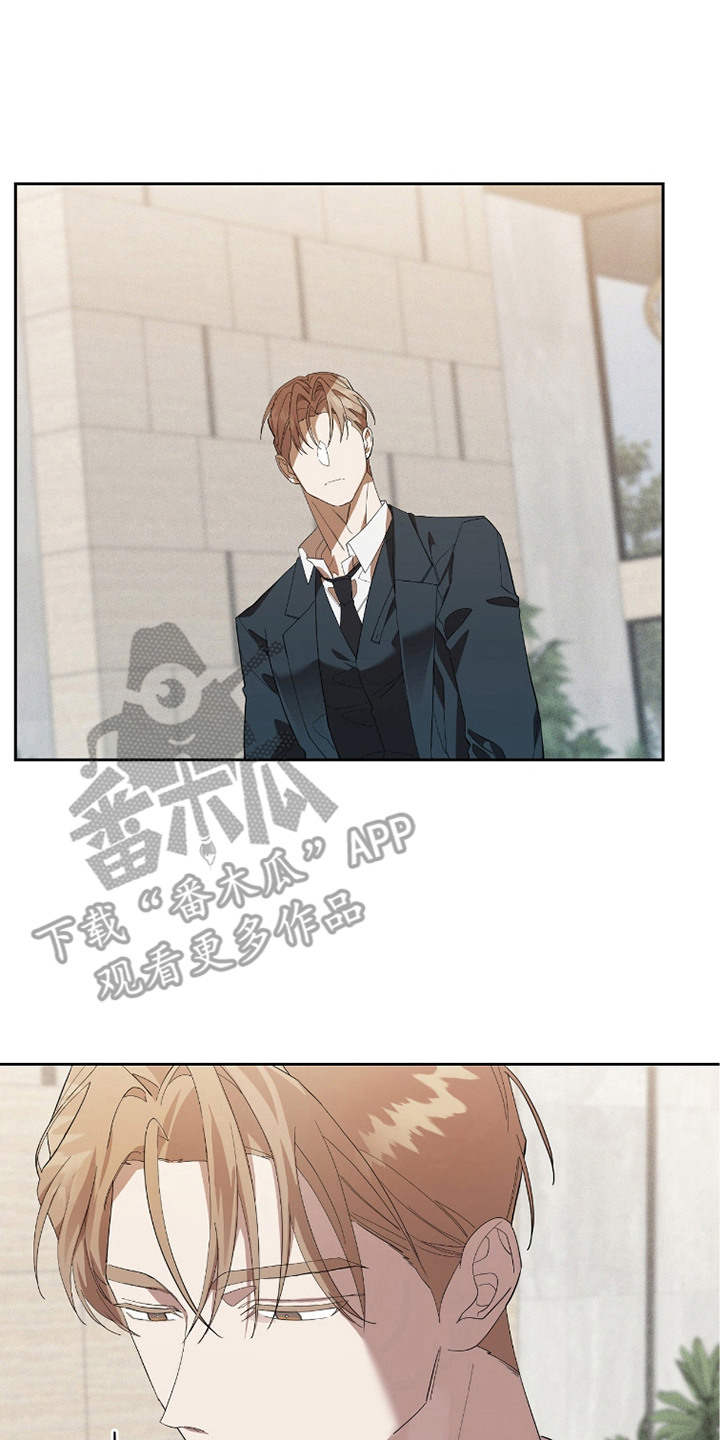 双A法则漫画,第17章：状态不好3图