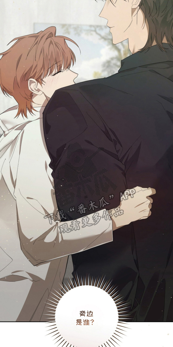 双A法则漫画,第17章：状态不好5图