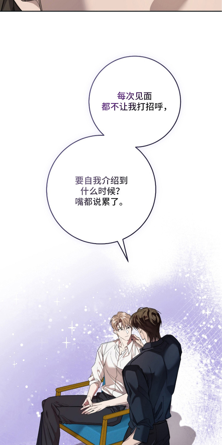 双a法则还叫什么名字漫画,第7章：做决断3图
