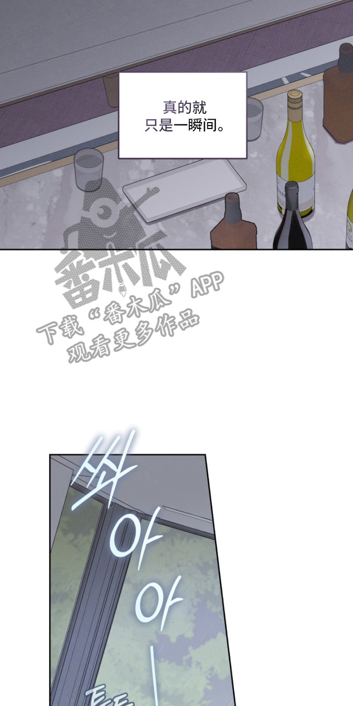 双a法则还叫什么名字漫画,第9章：落荒而逃4图