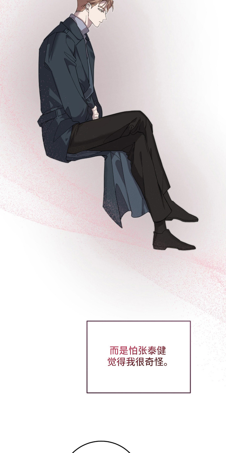 第12章：不幸的开端2