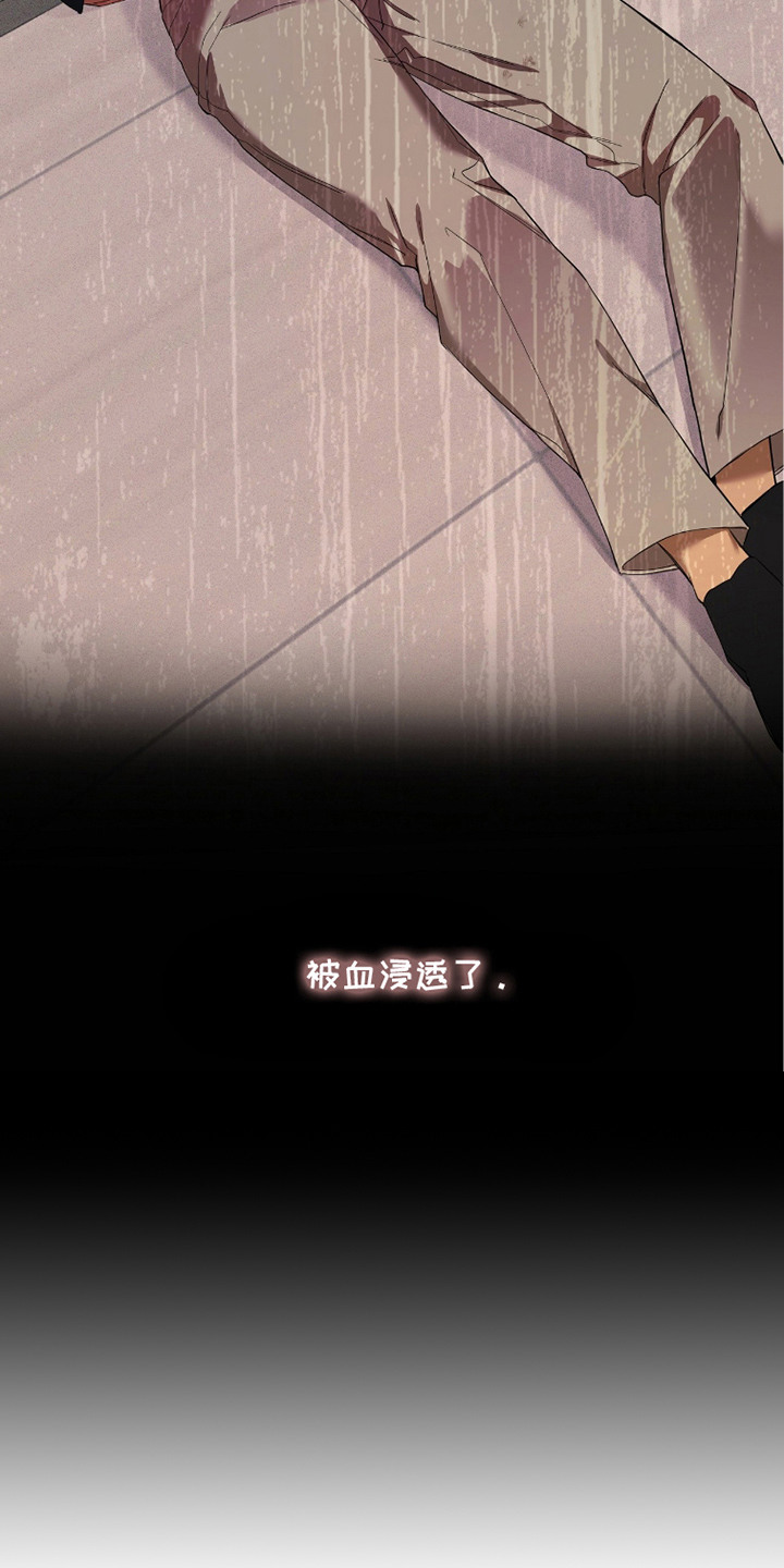 双A法则漫画,第19章：傻乎乎2图