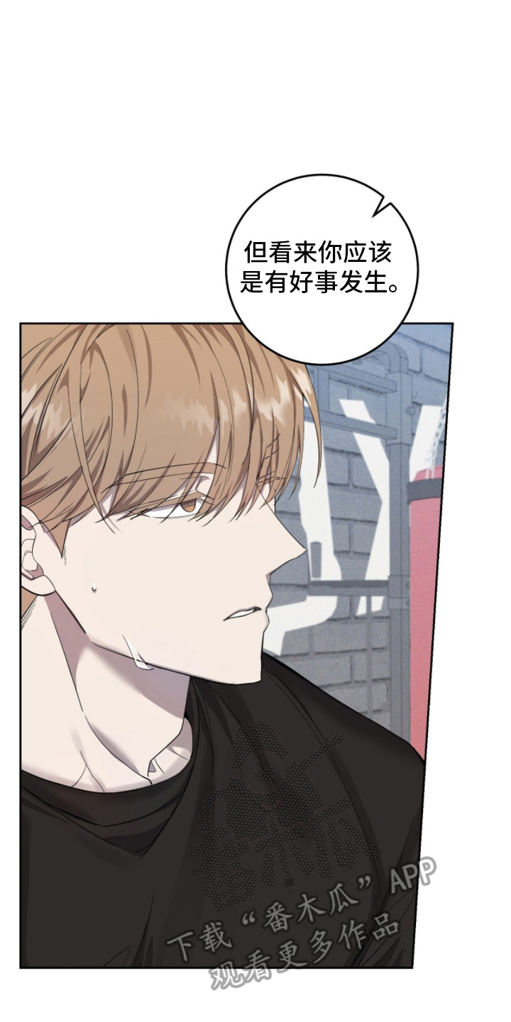 双A法则漫画,第4章：身体发热4图