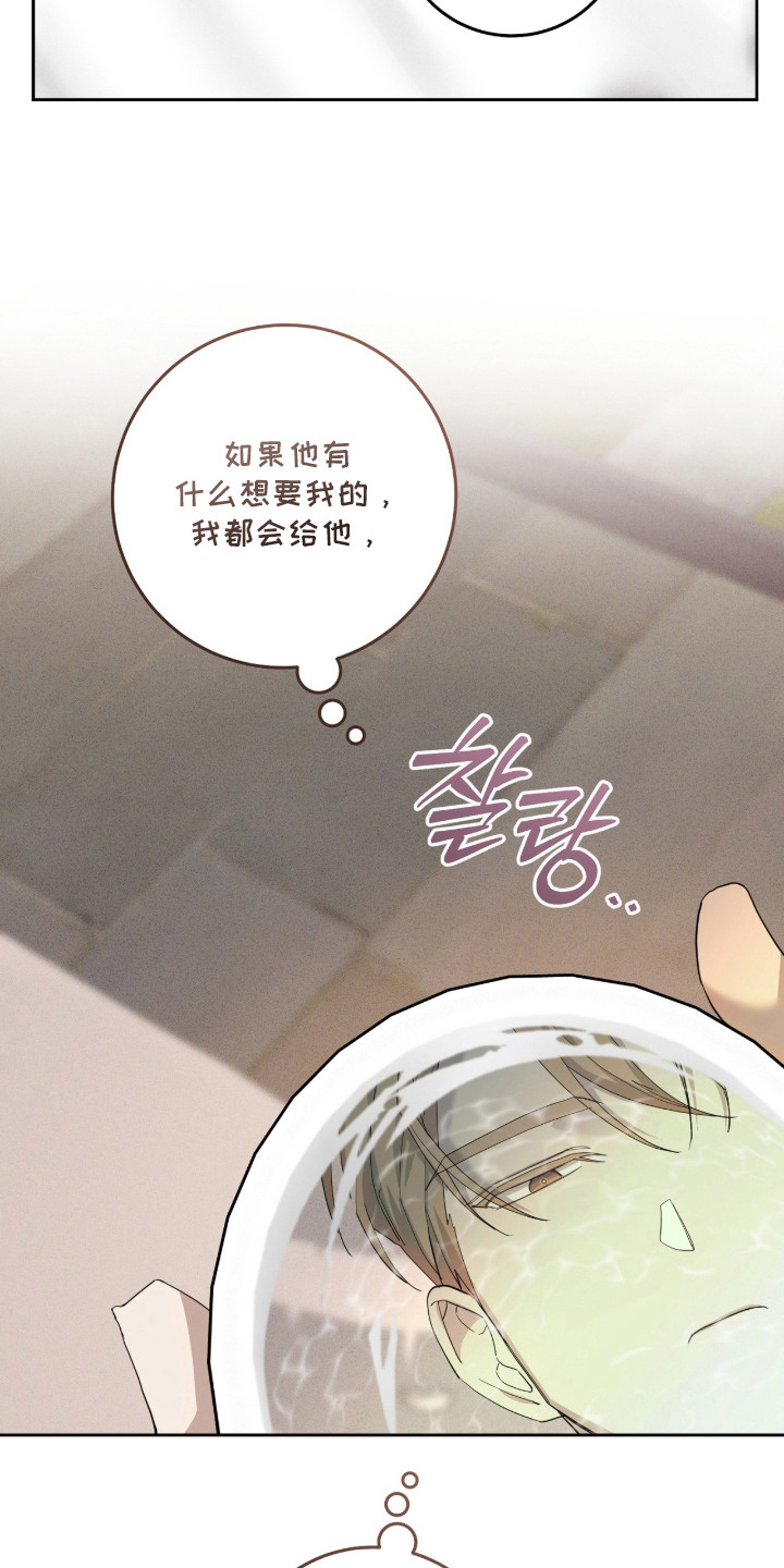 双A法则漫画,第13章：进展很快1图